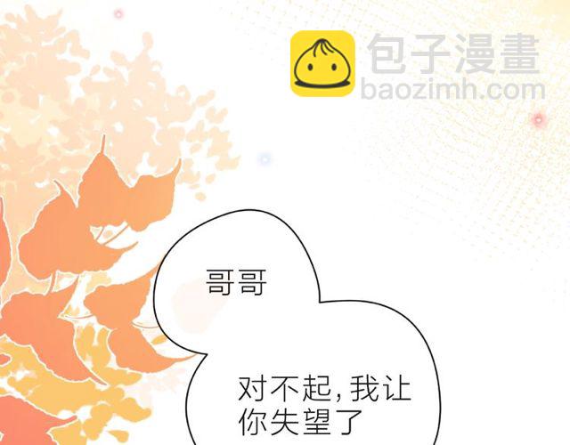 第24话 坦诚42