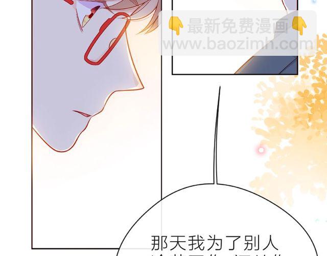 第24话 坦诚44
