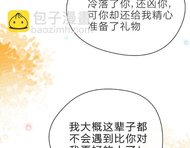 第24话 坦诚45