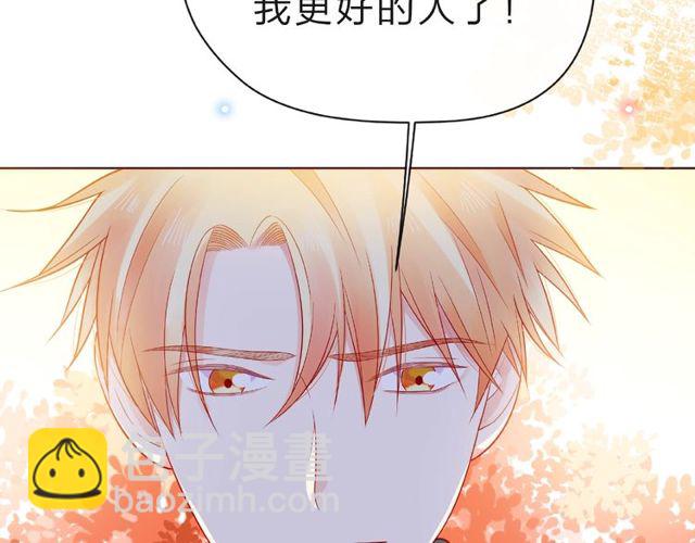 第24话 坦诚50