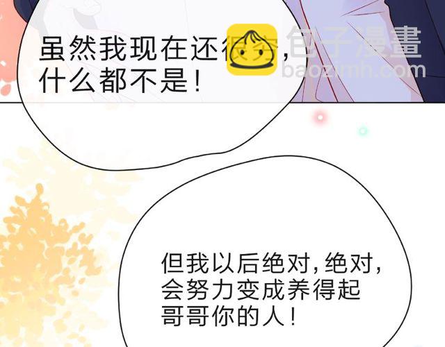 第24话 坦诚57