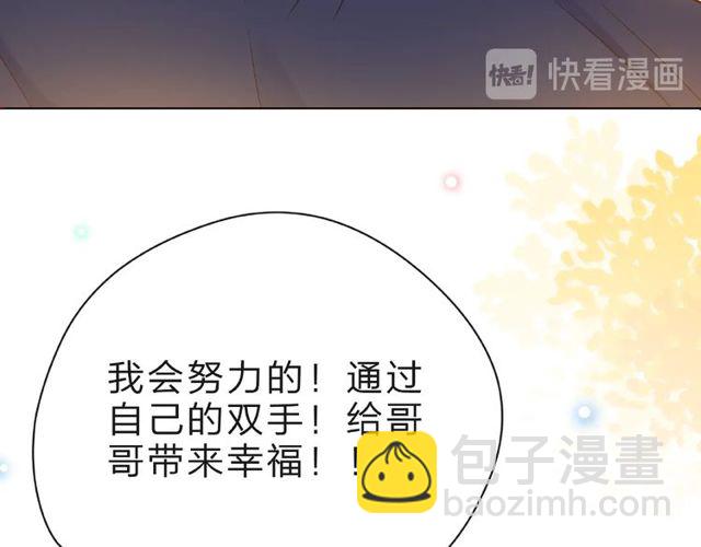 第24话 坦诚59