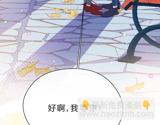 第24话 坦诚68