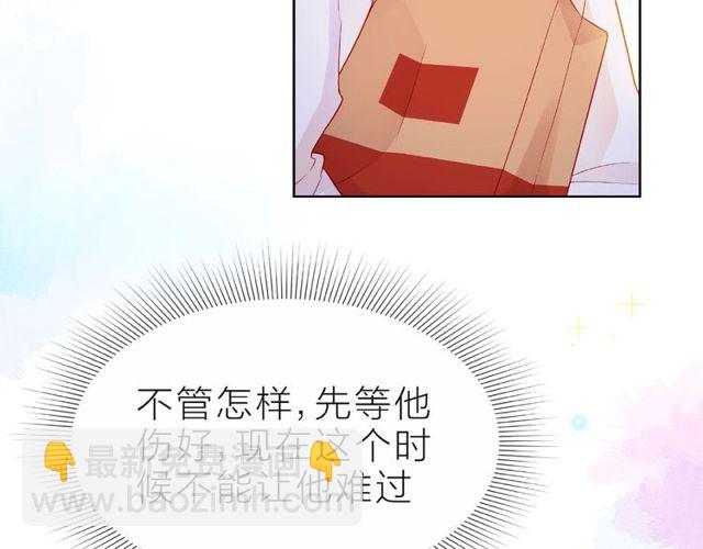 第24话 坦诚75