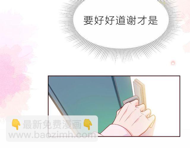 第24话 坦诚77