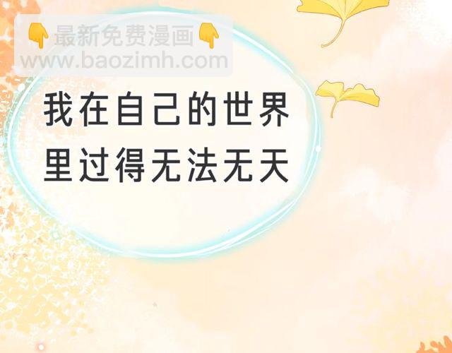 第24话 坦诚9
