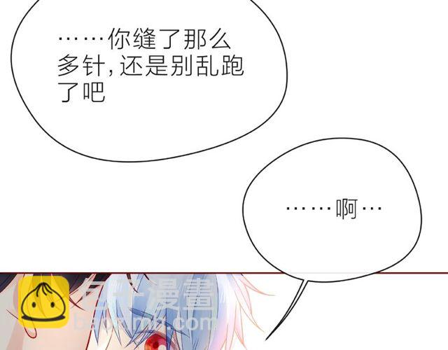 第24话 坦诚90