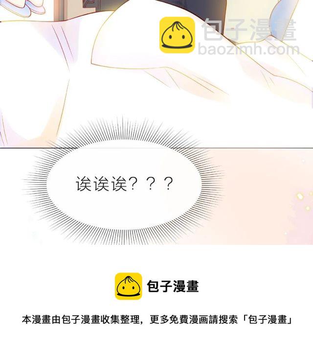 第24话 坦诚94