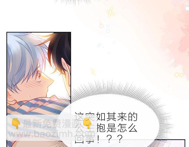第24话 坦诚95