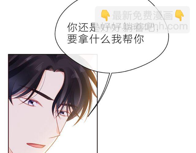 第24话 坦诚99
