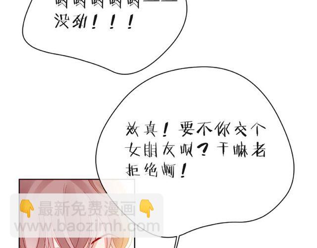 第25话 回忆11