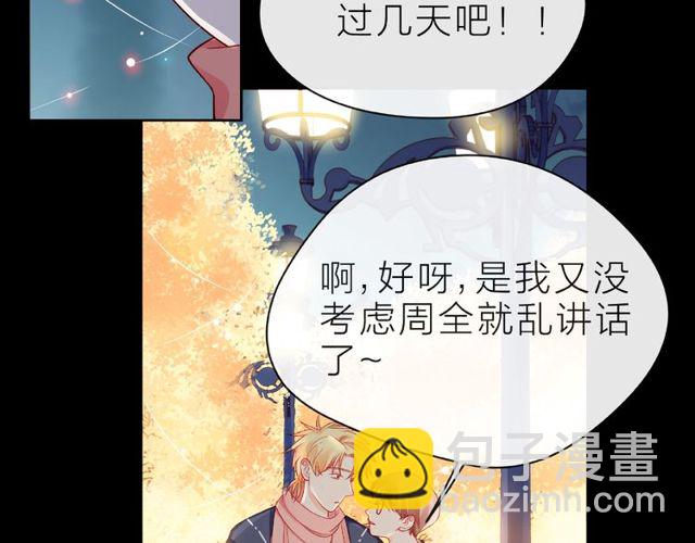 第25话 回忆116