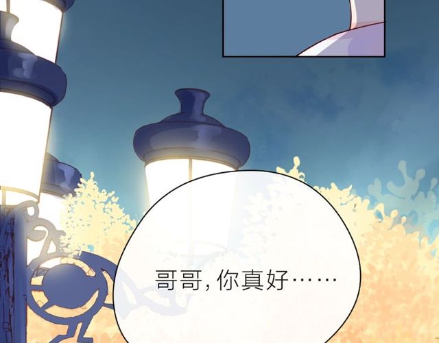 第25话 回忆120