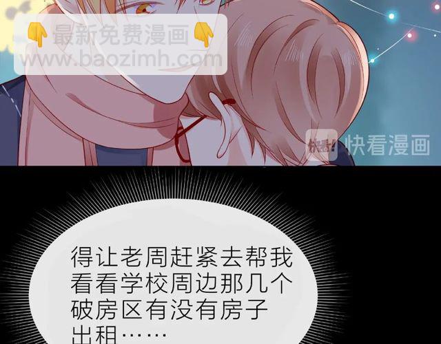第25话 回忆124
