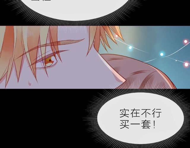 第25话 回忆125