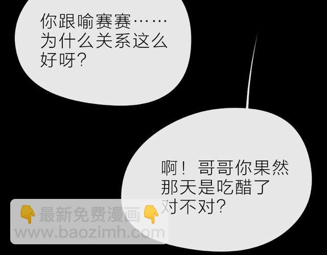 第25话 回忆131