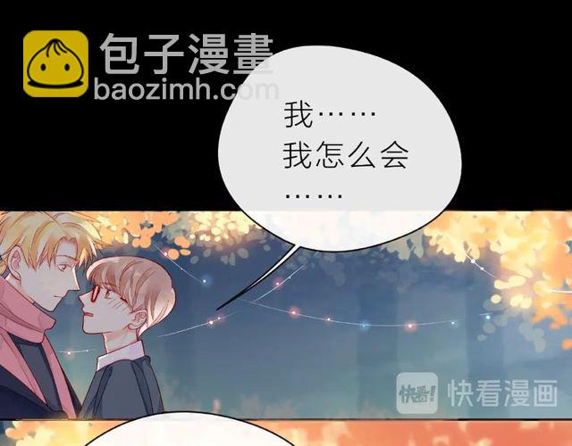 第25话 回忆132