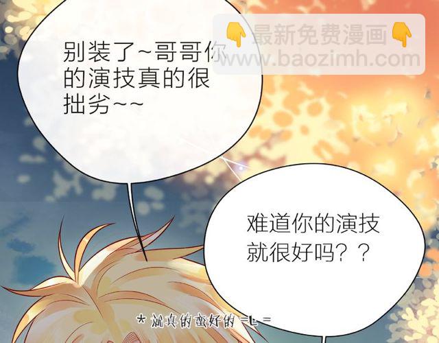 第25话 回忆133