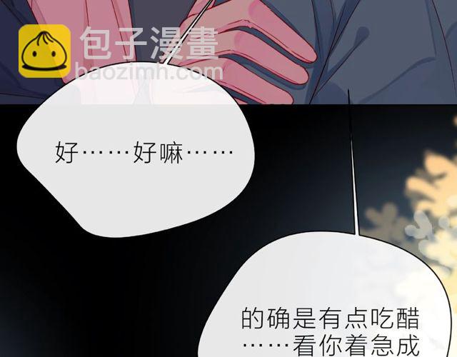 第25话 回忆135
