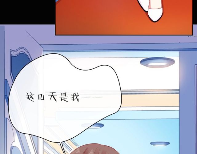 第25话 回忆149