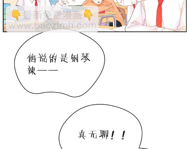 第25话 回忆15