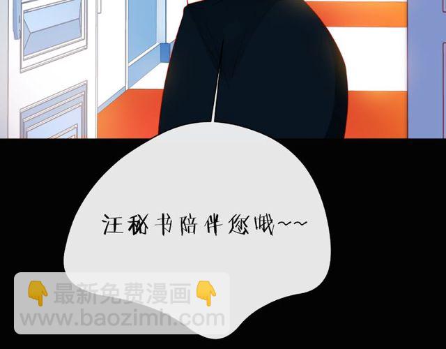 第25话 回忆151