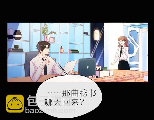 第25话 回忆152