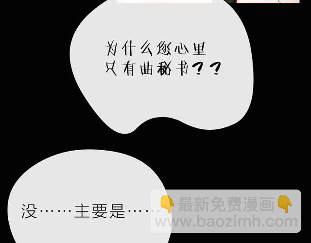 第25话 回忆155