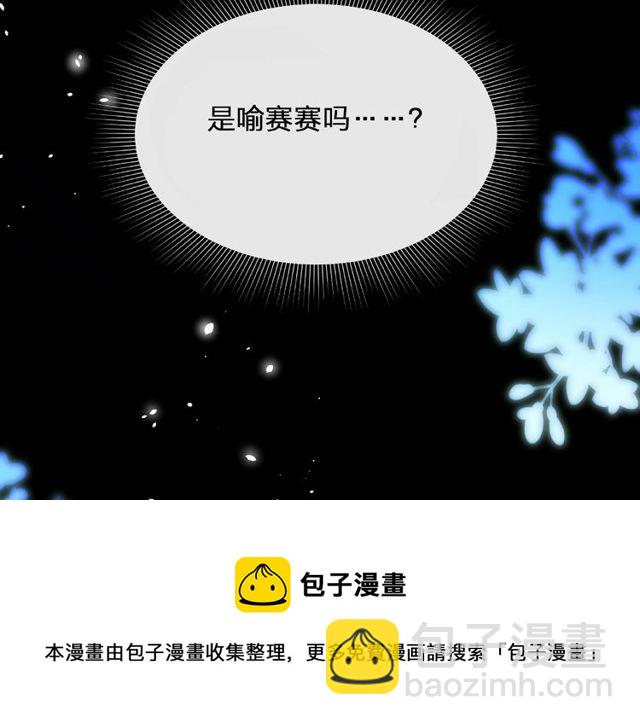 第25话 回忆172