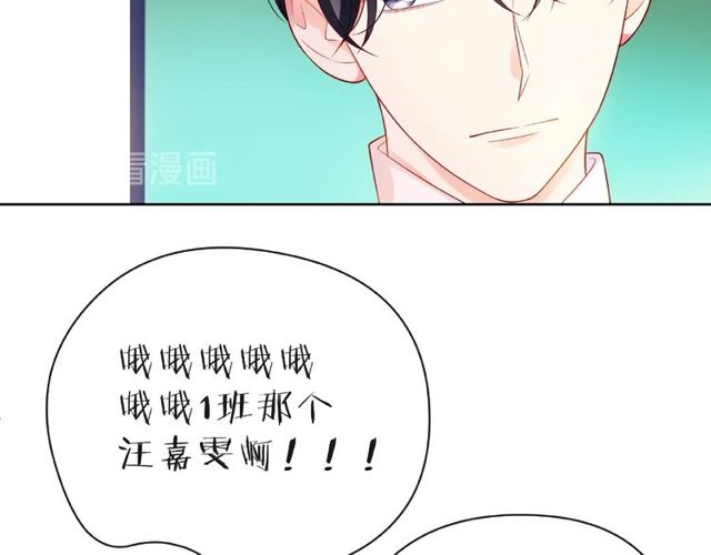 第25话 回忆19