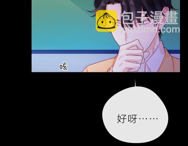 第25话 回忆29