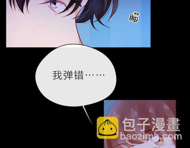 第25话 回忆32