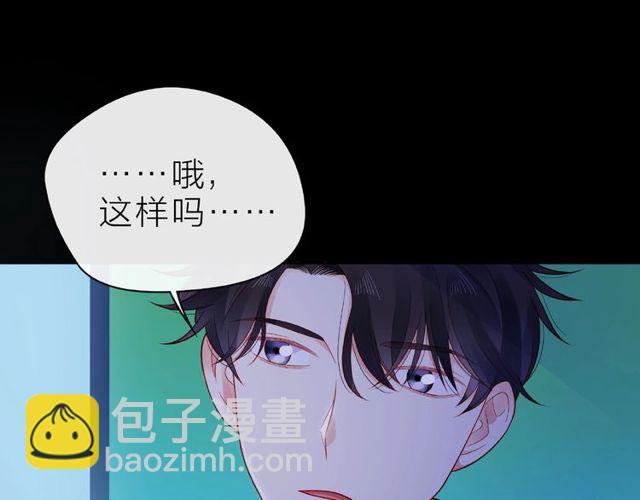 第25话 回忆42