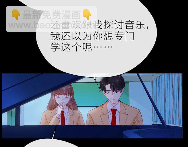 第25话 回忆44