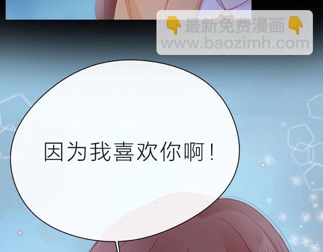 第25话 回忆46