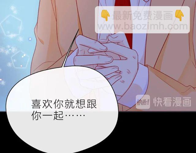第25话 回忆48