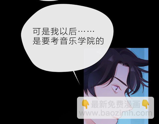 第25话 回忆53
