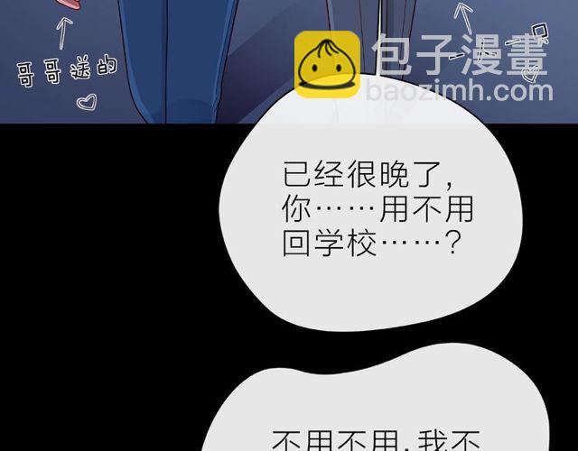 第25话 回忆93