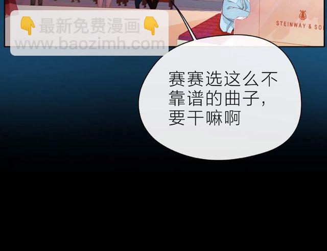 第27话 信息116