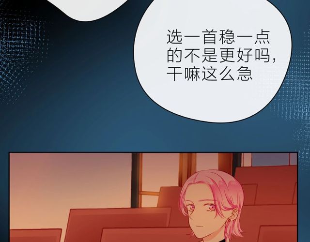 第27话 信息119