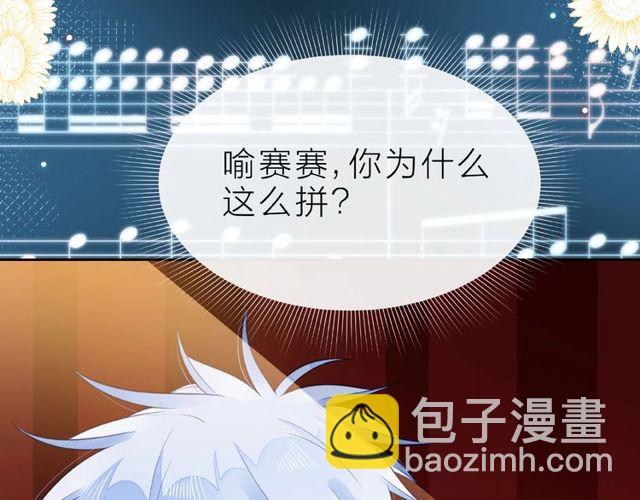第27话 信息121