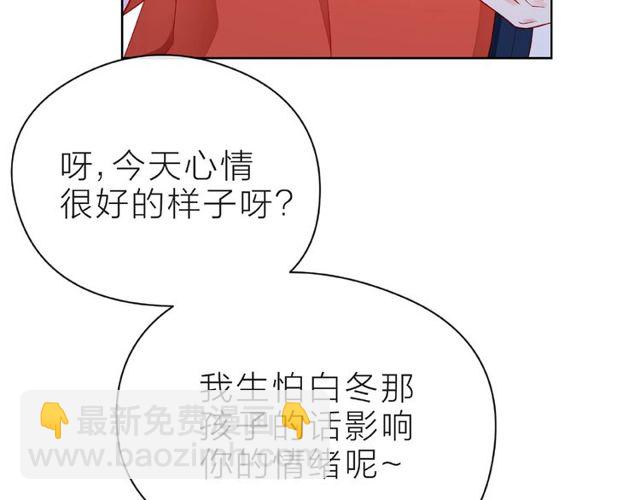 第27话 信息14