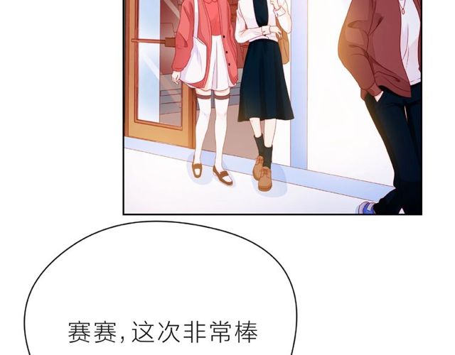 第27话 信息142