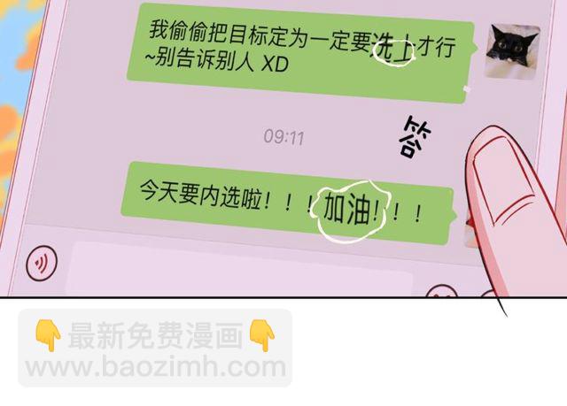 第27话 信息177