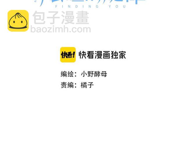 第27话 信息2