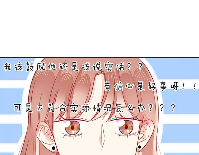 第27话 信息22