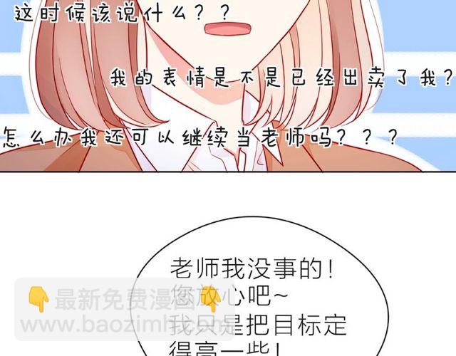 第27话 信息23