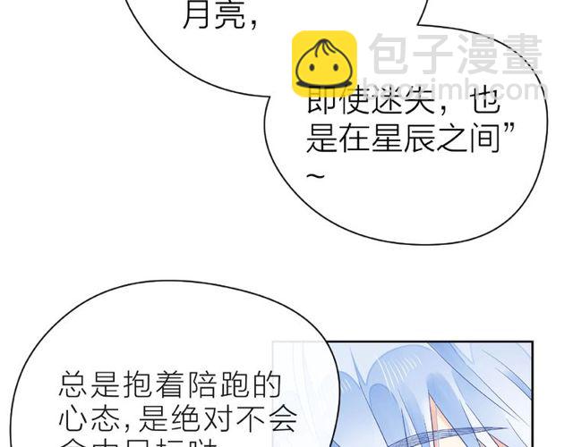 第27话 信息25