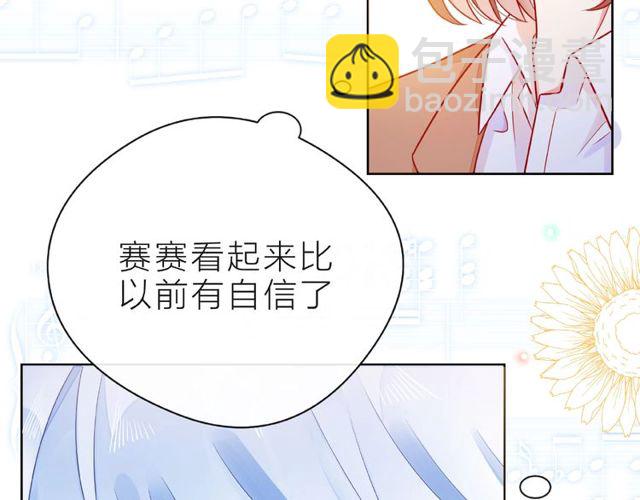 第27话 信息31