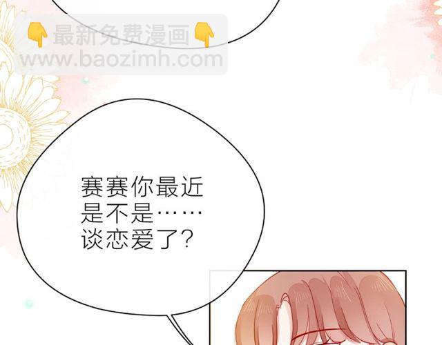 第27话 信息35